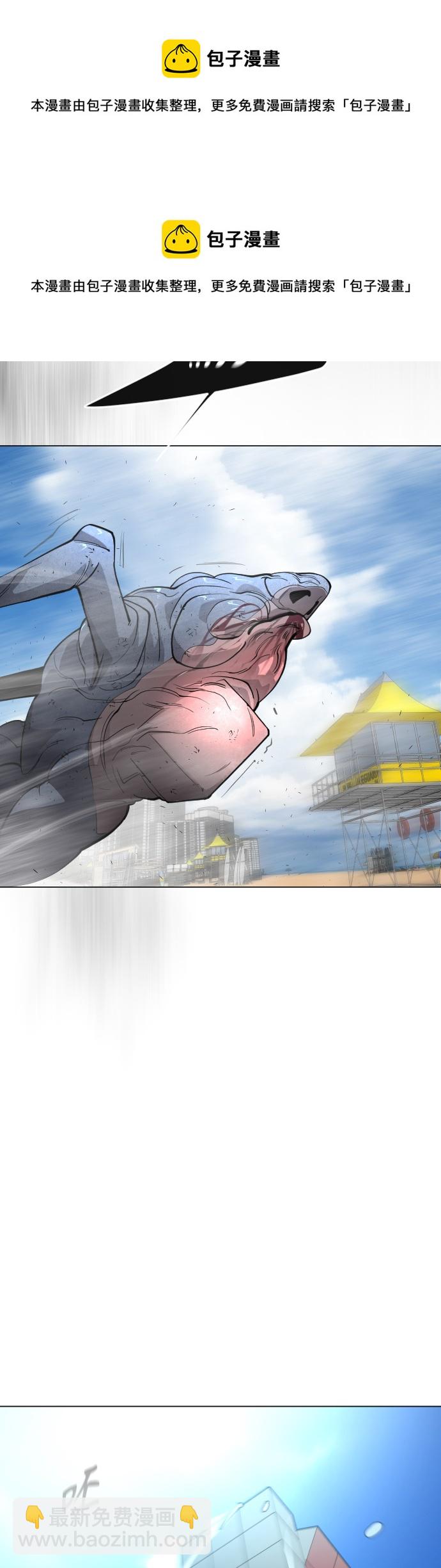 超人的時代 - [第二季] 第27話(1/2) - 2