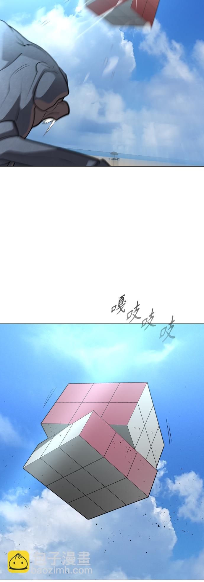 超人的時代 - [第二季] 第27話(2/2) - 1