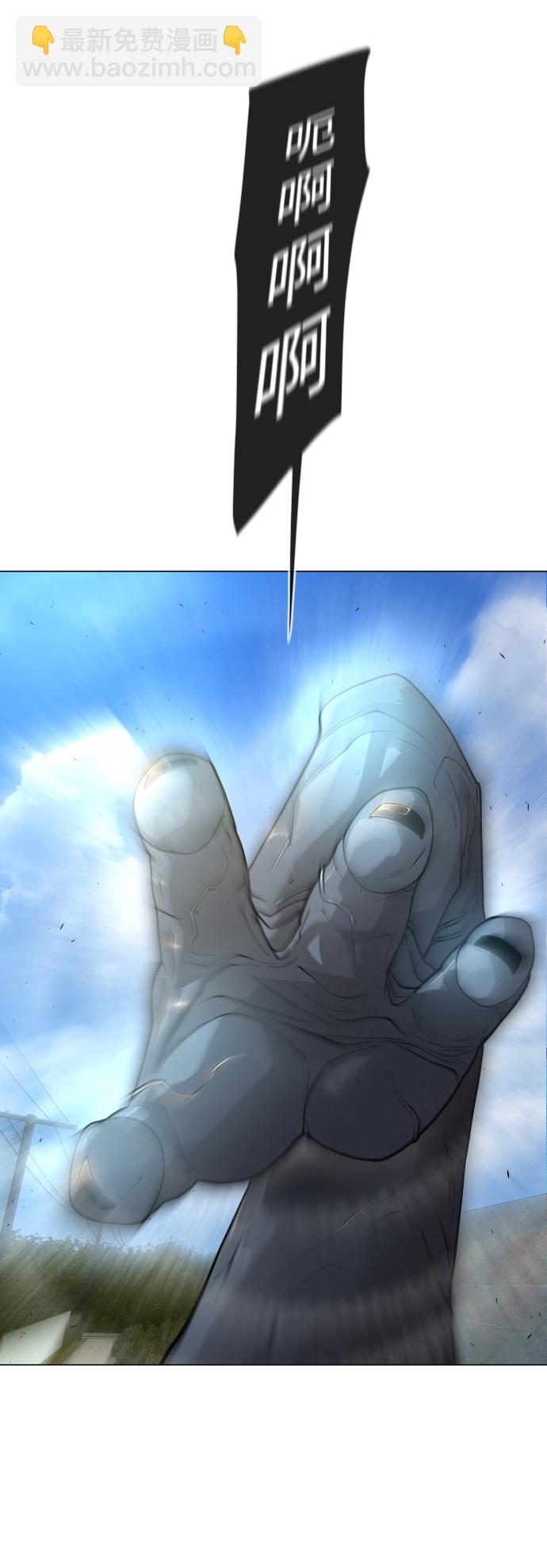 超人的時代 - [第二季] 第27話(1/2) - 7