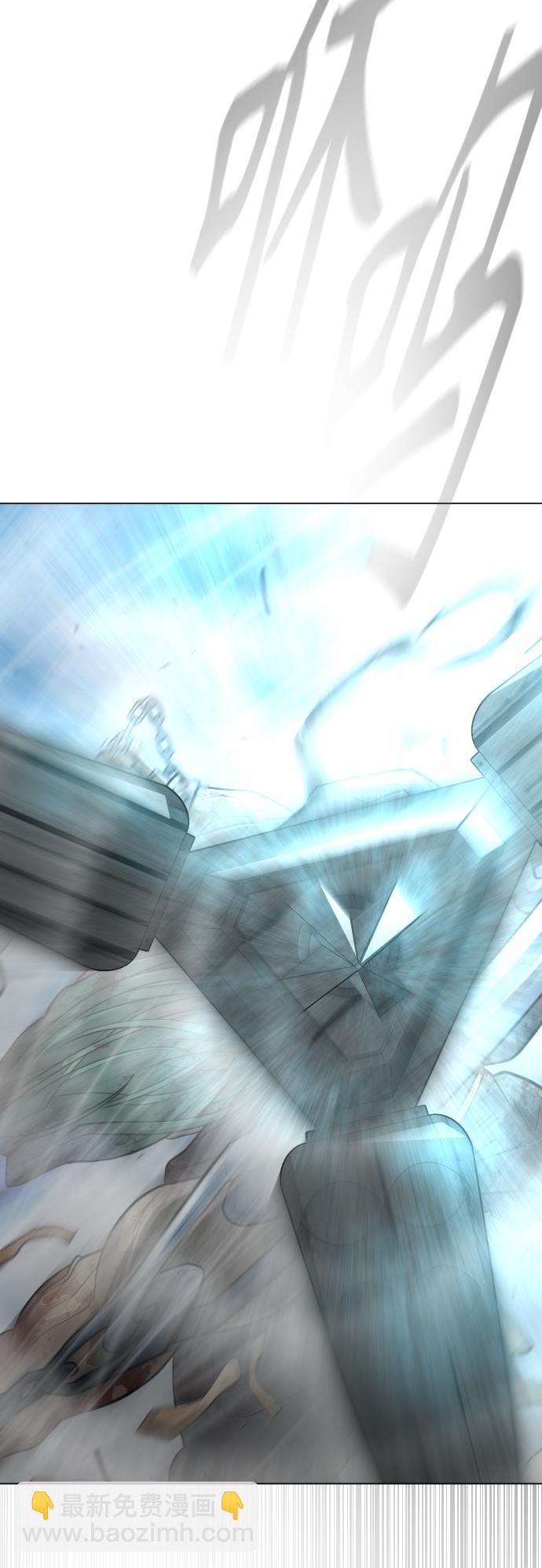 超人的時代 - [第二季] 第29話(1/2) - 3