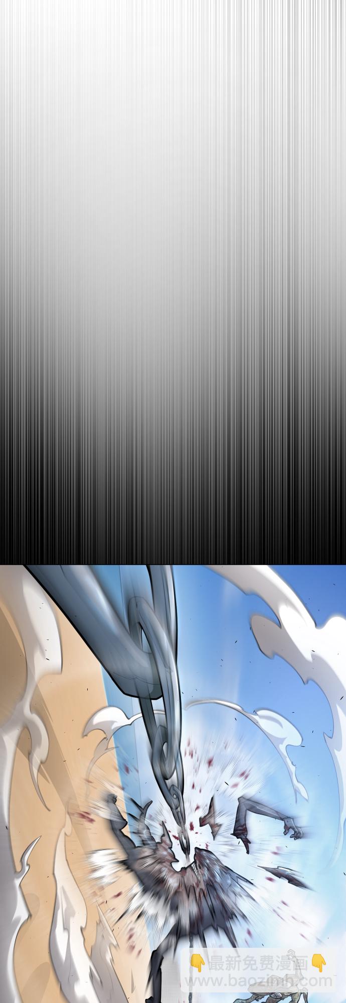 超人的時代 - [第二季] 第29話(1/2) - 4