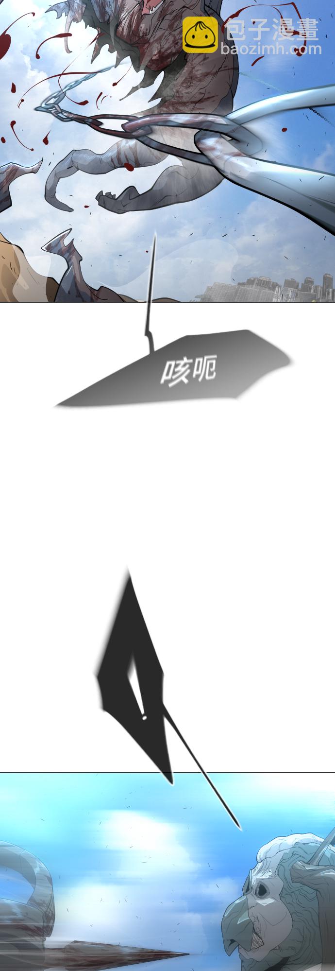 超人的時代 - [第二季] 第29話(1/2) - 6