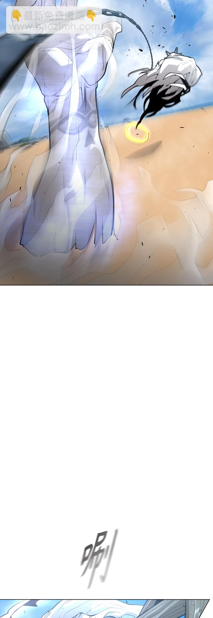 超人的時代 - [第二季] 第29話(1/2) - 1