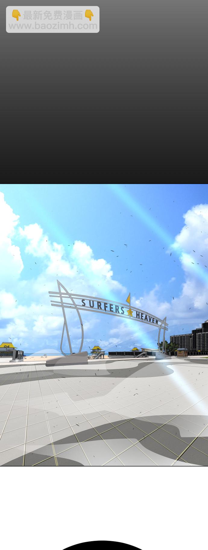 超人的時代 - [第二季] 第29話(1/2) - 2