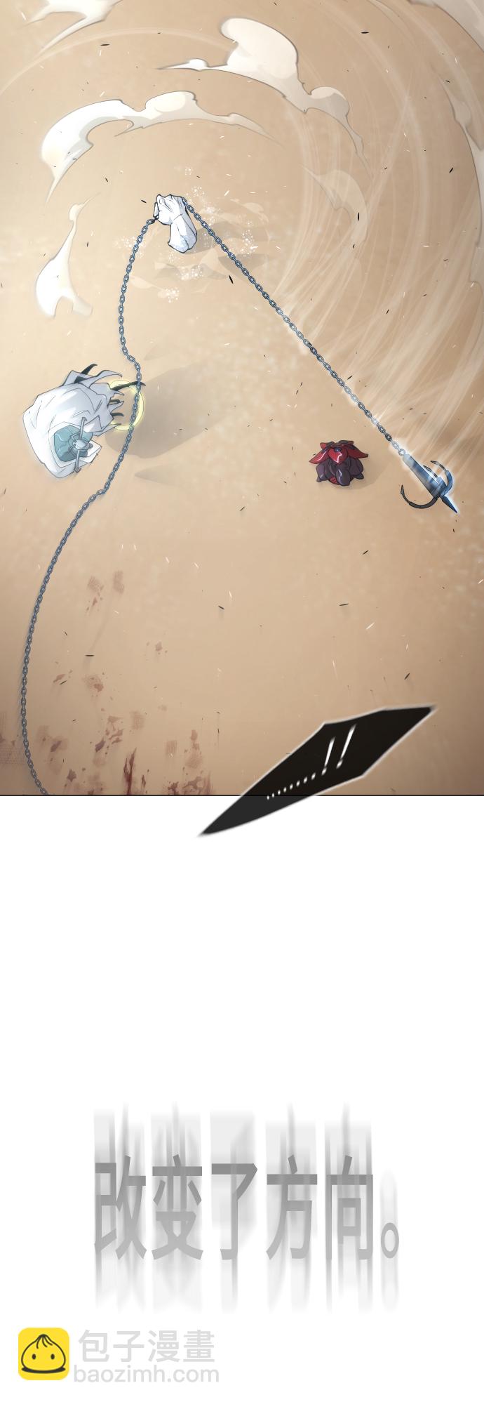 超人的時代 - [第二季] 第29話(1/2) - 4