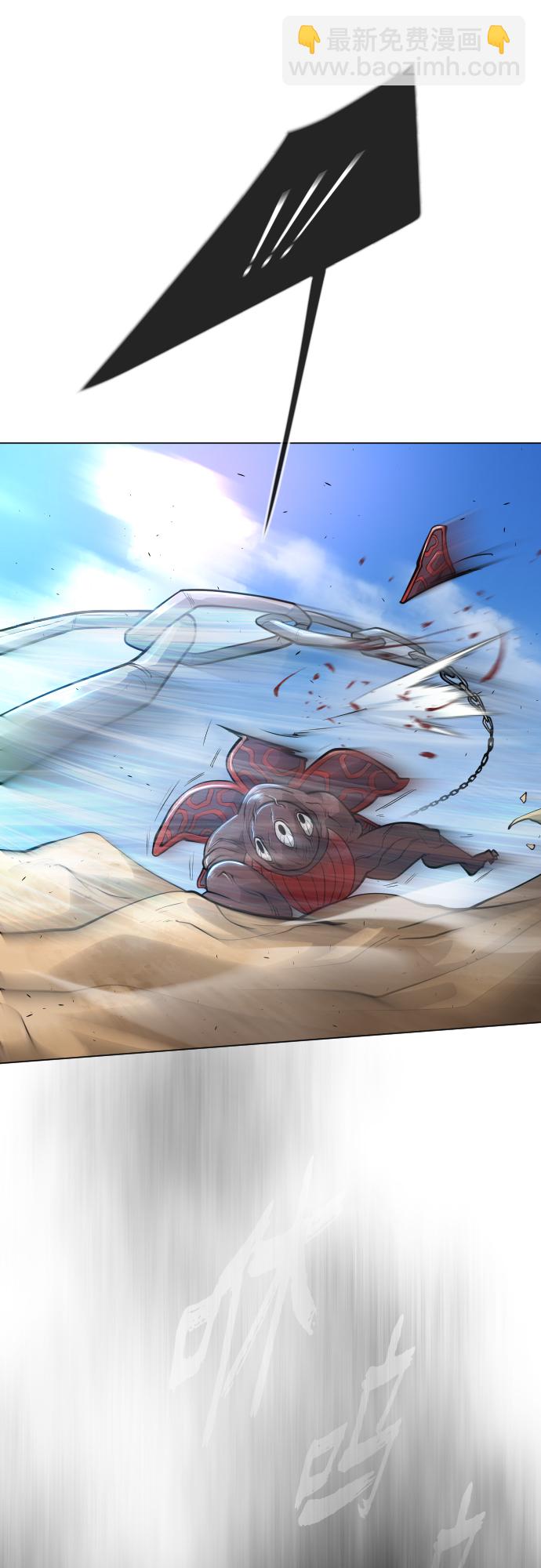 超人的時代 - [第二季] 第29話(1/2) - 6