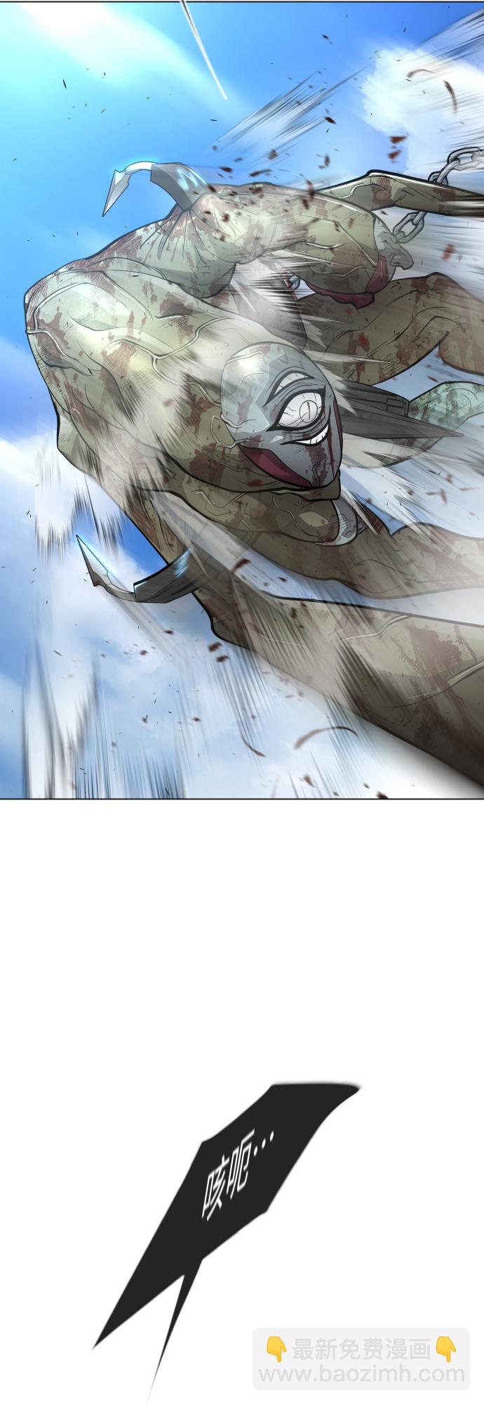 超人的時代 - [第二季] 第29話(1/2) - 8