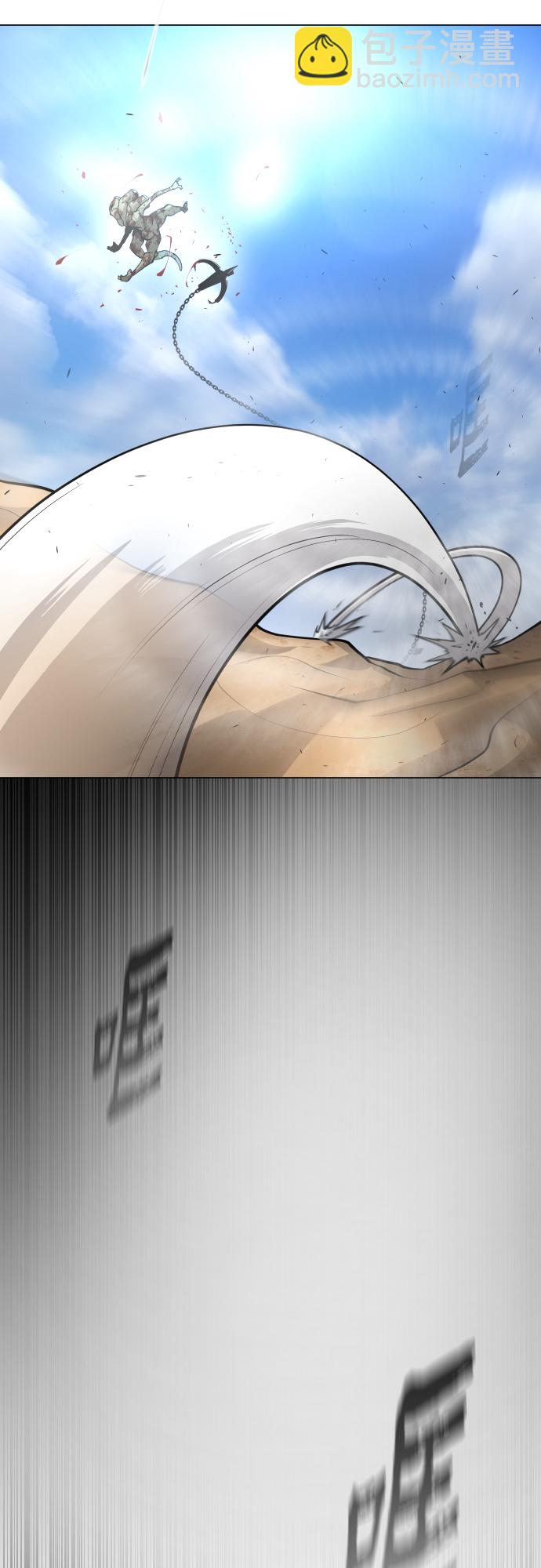 超人的時代 - [第二季] 第29話(1/2) - 1