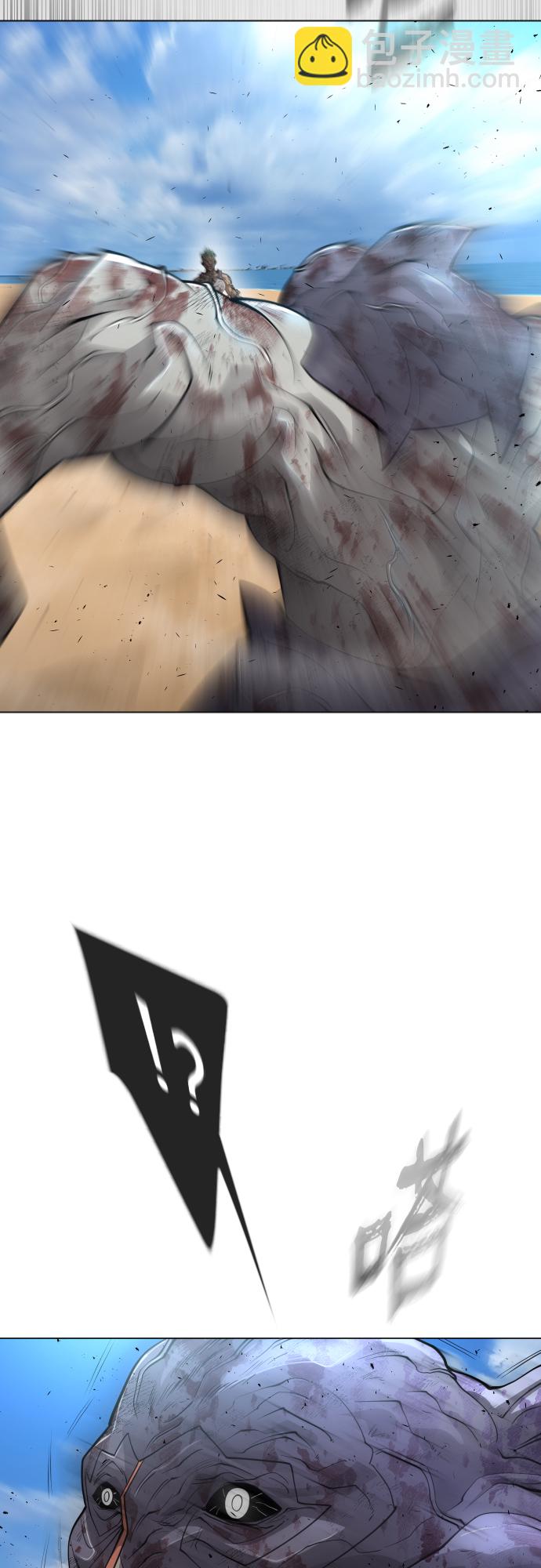 超人的時代 - [第二季] 第29話(1/2) - 2