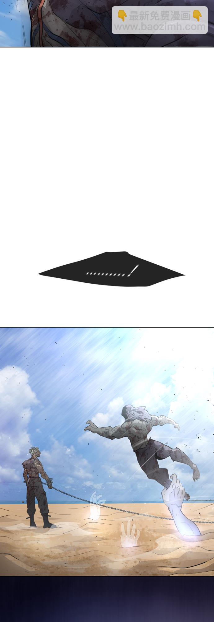 超人的時代 - [第二季] 第29話(1/2) - 3