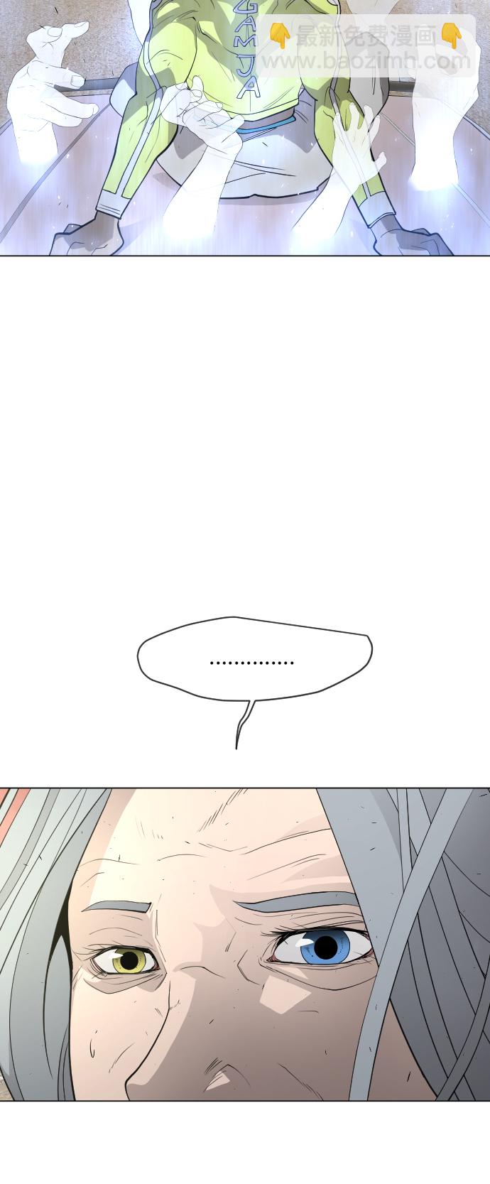 超人的時代 - [第二季] 第29話(1/2) - 6