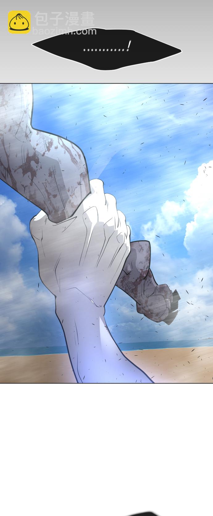 超人的時代 - [第二季] 第29話(1/2) - 1