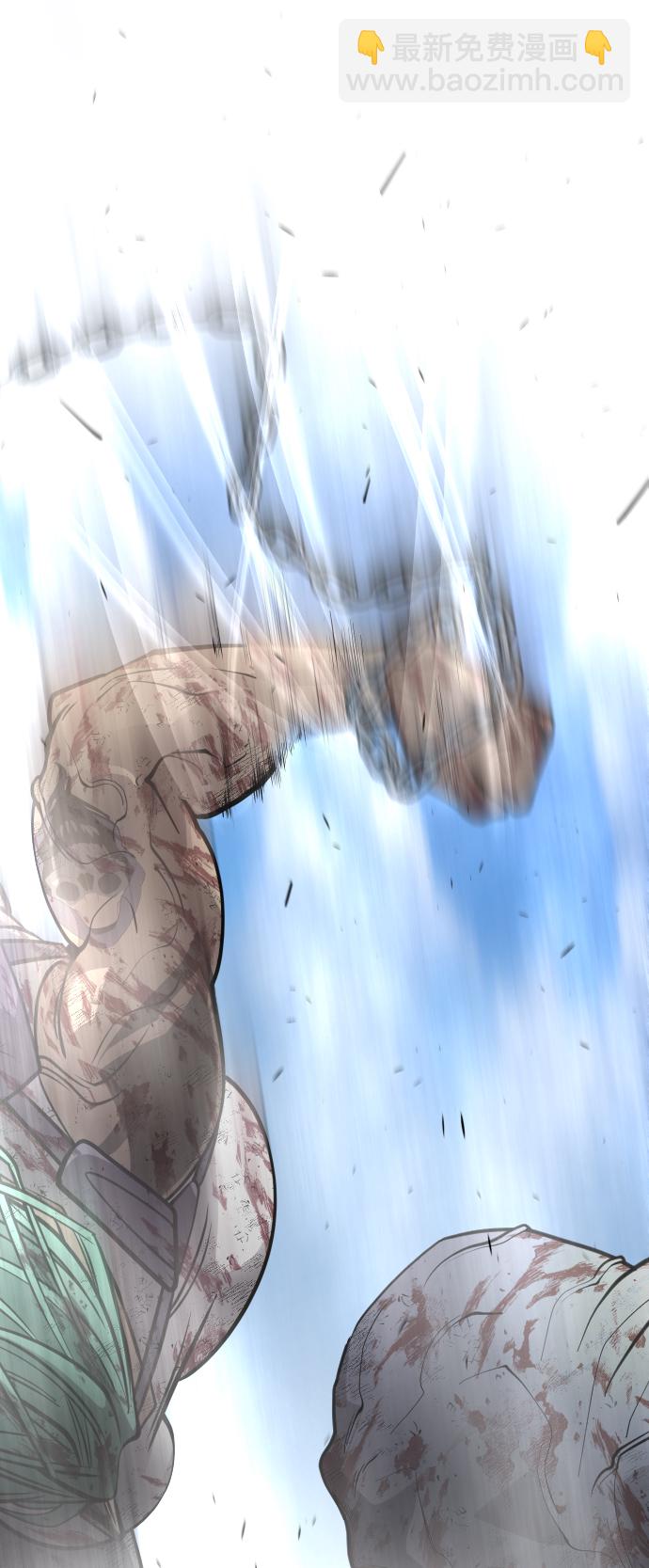 超人的時代 - [第二季] 第29話(1/2) - 3