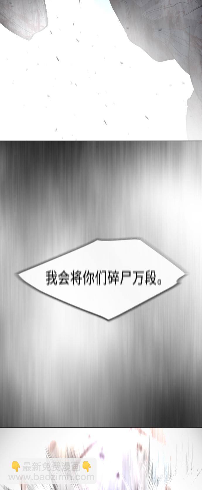 超人的時代 - [第二季] 第29話(1/2) - 4