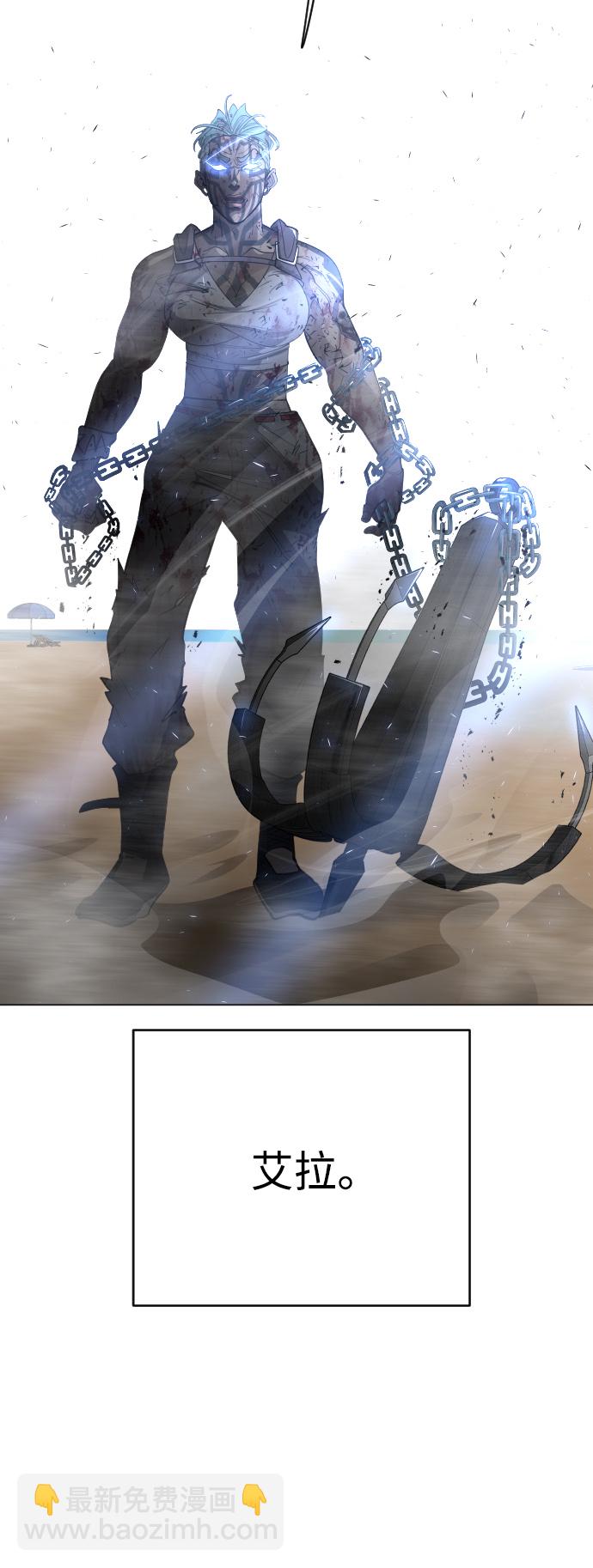 超人的時代 - [第二季] 第29話(1/2) - 5