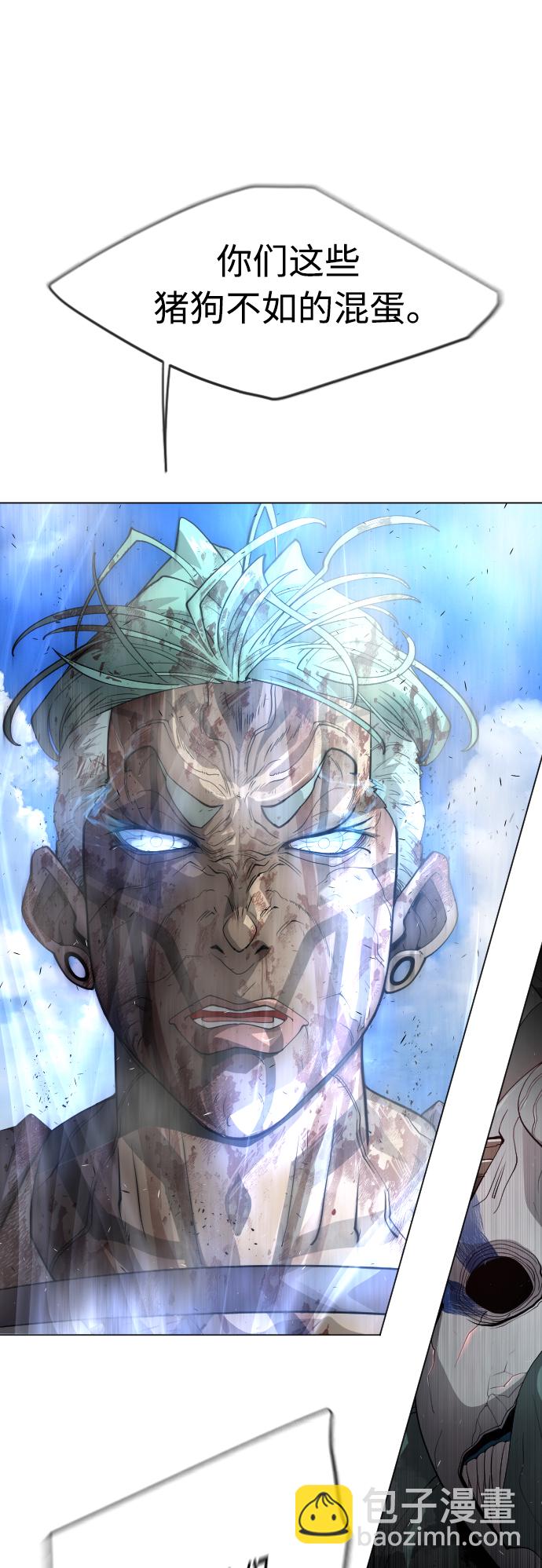 超人的時代 - [第二季] 第29話(1/2) - 7