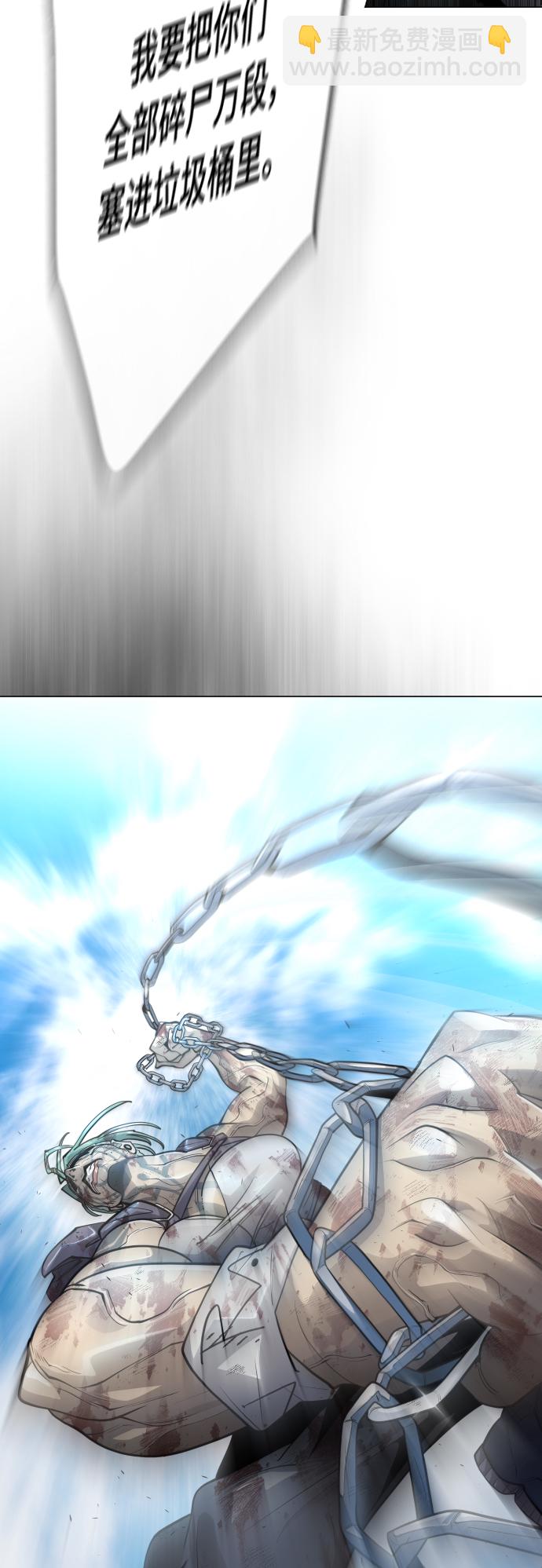 超人的時代 - [第二季] 第29話(1/2) - 8