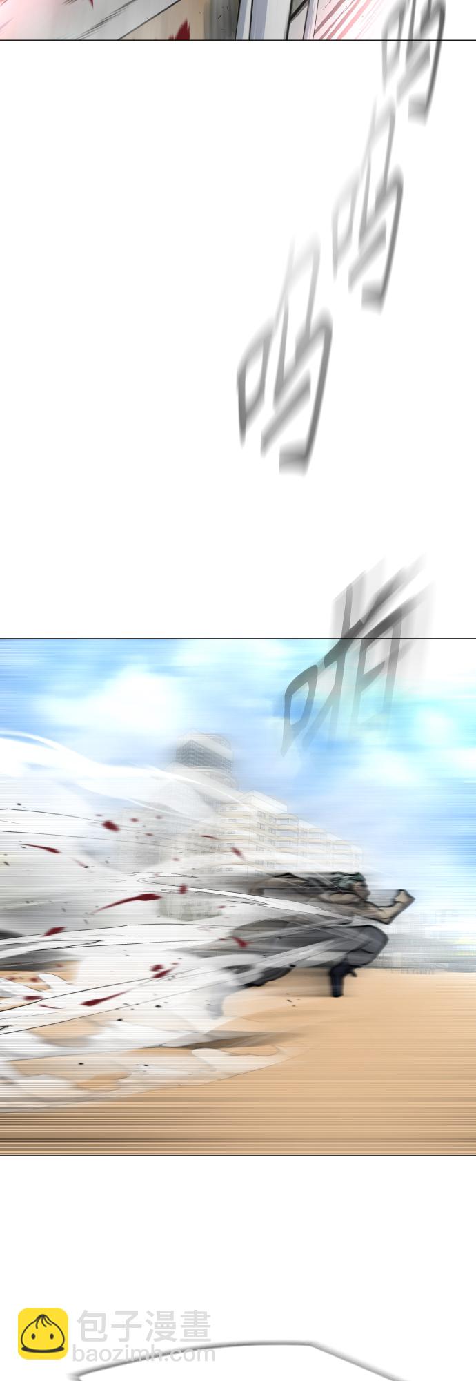 超人的時代 - [第二季] 第31話(1/2) - 8