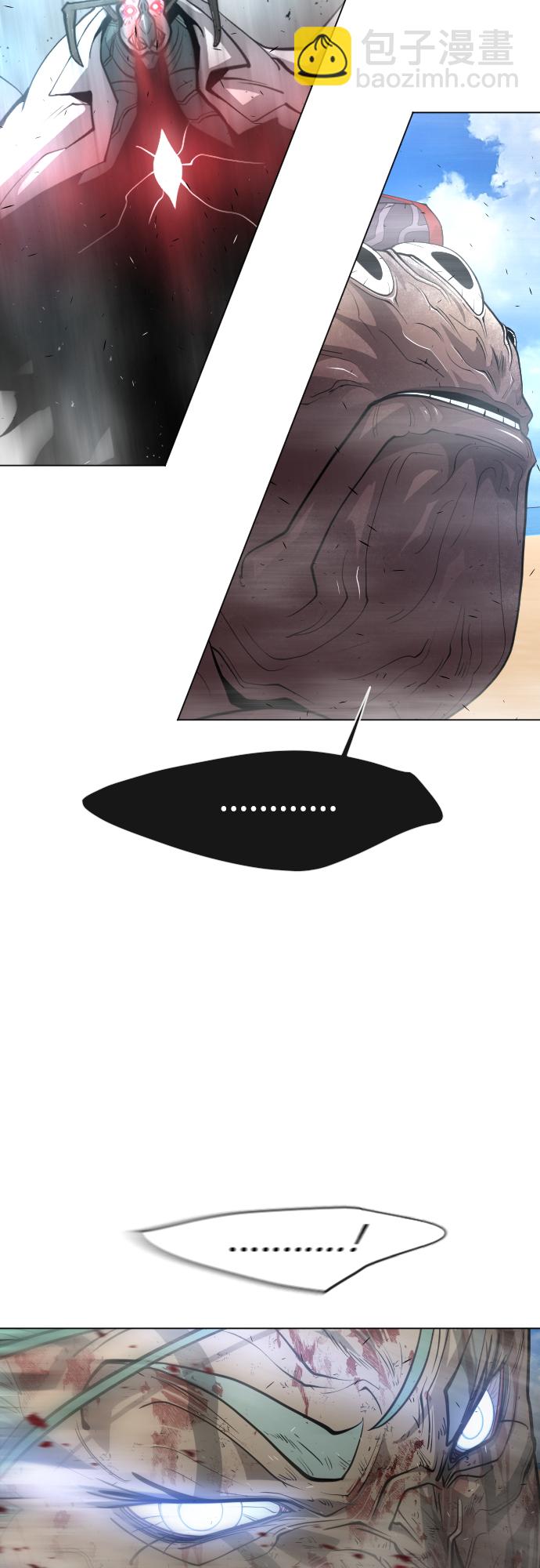 超人的時代 - [第二季] 第31話(1/2) - 5