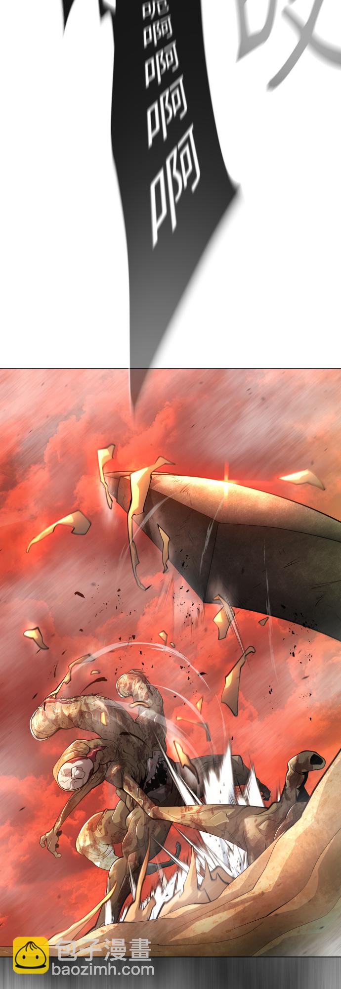 超人的時代 - [第二季] 第33話(1/2) - 4