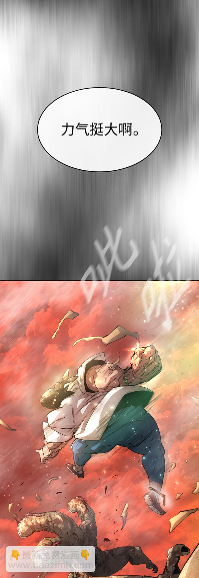 超人的時代 - [第二季] 第33話(1/2) - 5