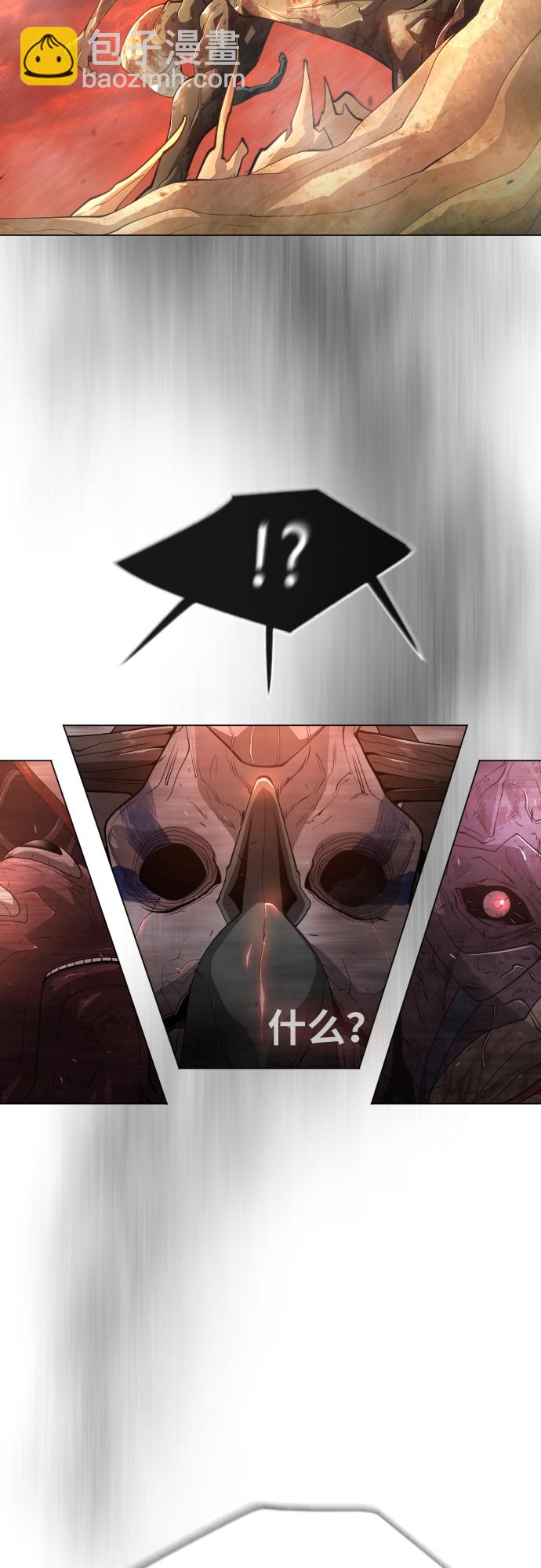 超人的時代 - [第二季] 第33話(1/2) - 6