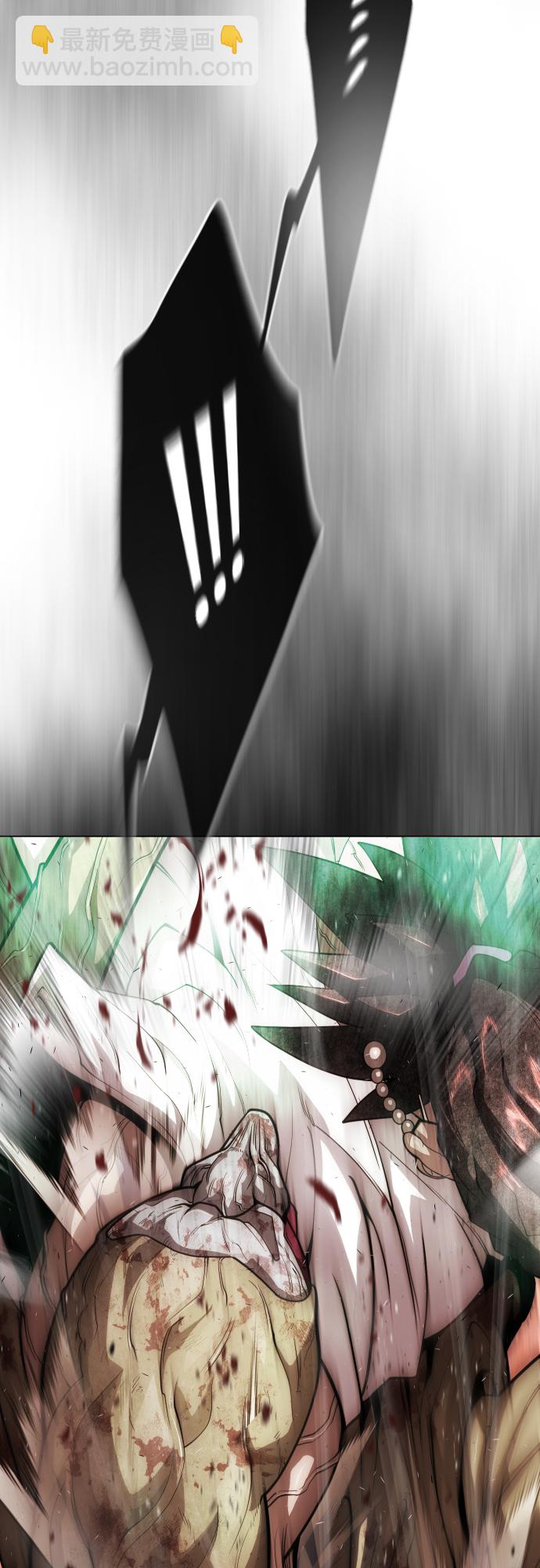 超人的時代 - [第二季] 第33話(1/2) - 8