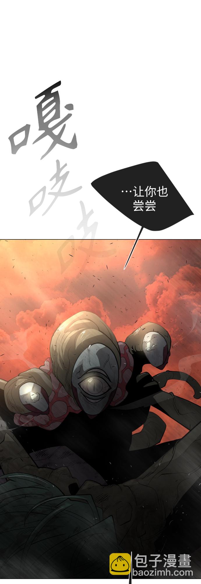 超人的時代 - [第二季] 第33話(1/2) - 2