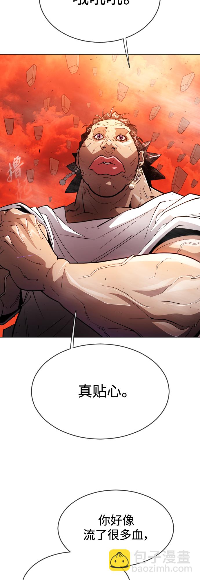 超人的時代 - [第二季] 第33話(1/2) - 2