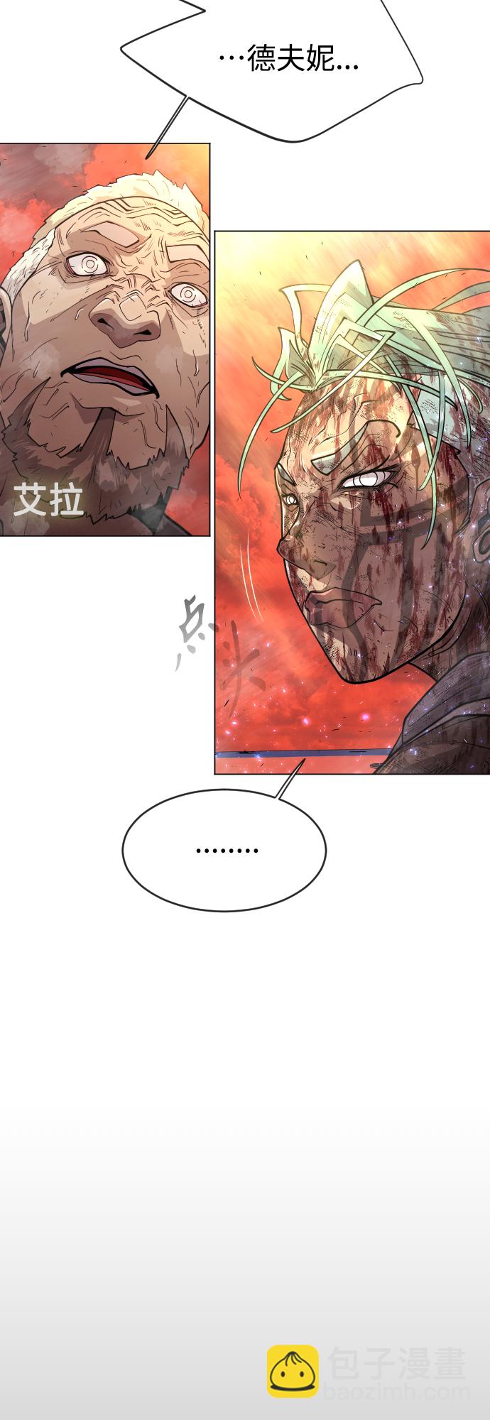 超人的時代 - [第二季] 第33話(1/2) - 6