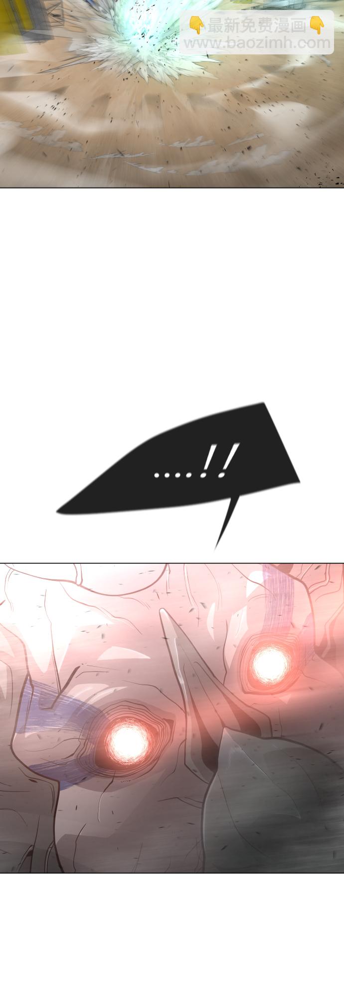 超人的時代 - [第二季] 第33話(1/2) - 5