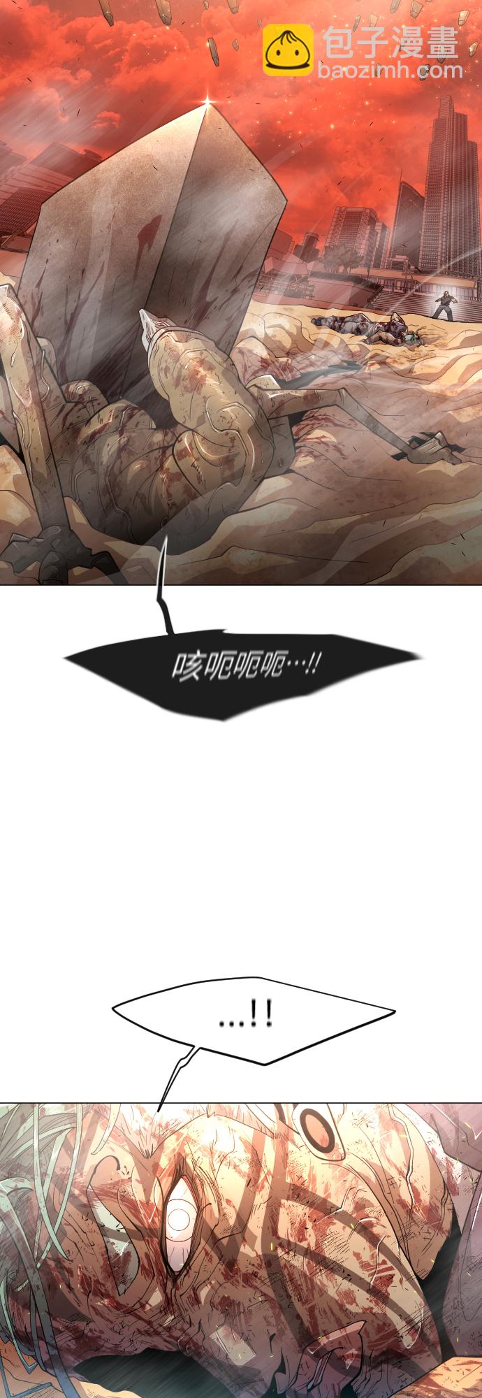 超人的時代 - [第二季] 第33話(1/2) - 1