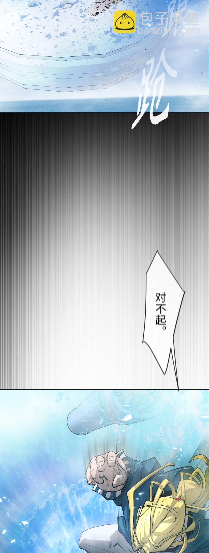 超人的時代 - [第二季] 第35話(1/2) - 3