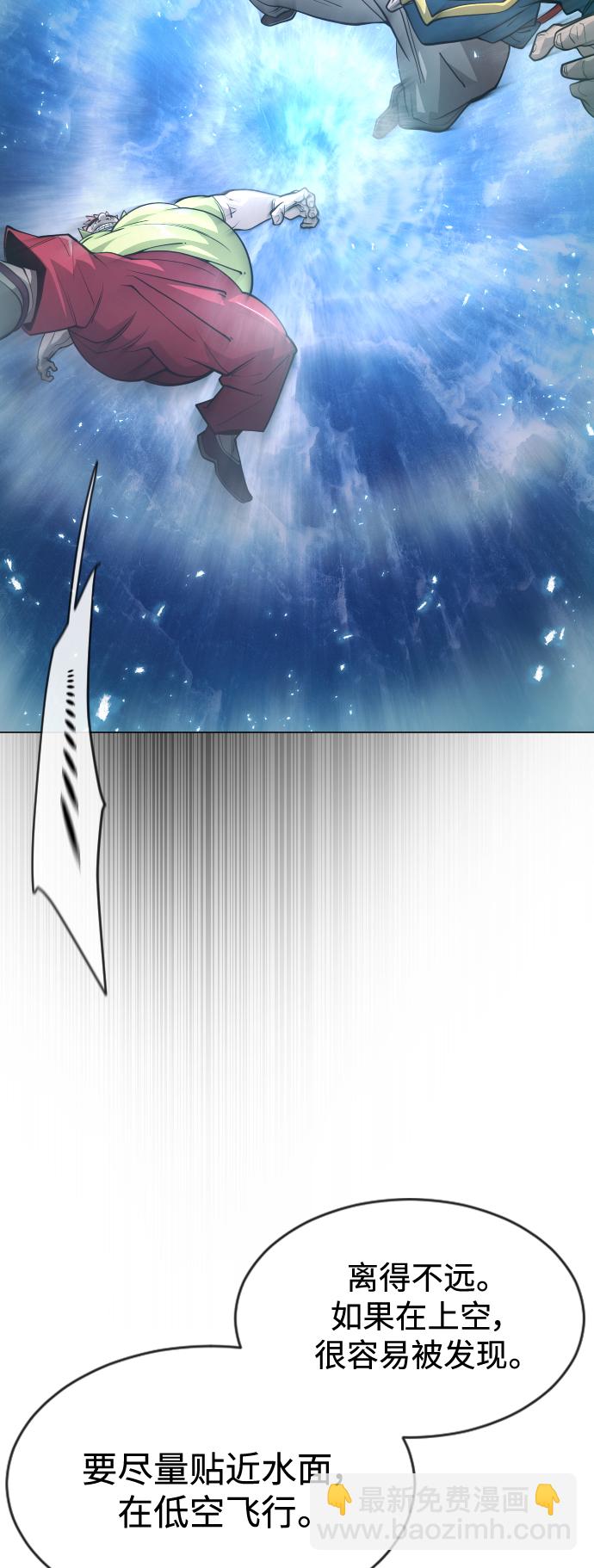 超人的時代 - [第二季] 第35話(1/2) - 4