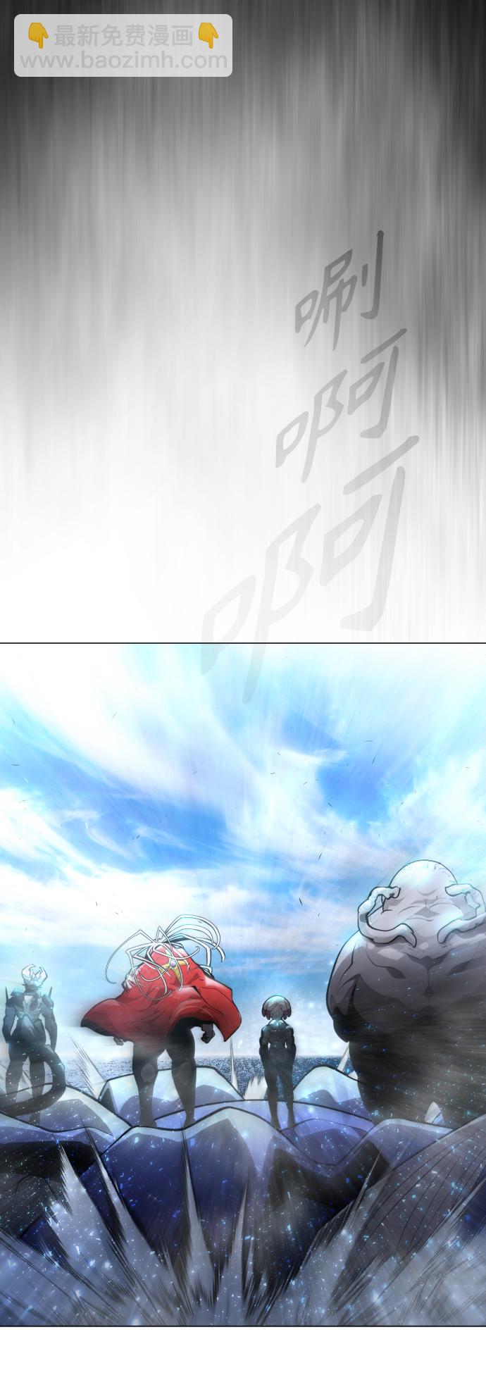 超人的時代 - [第二季] 第35話(1/2) - 3