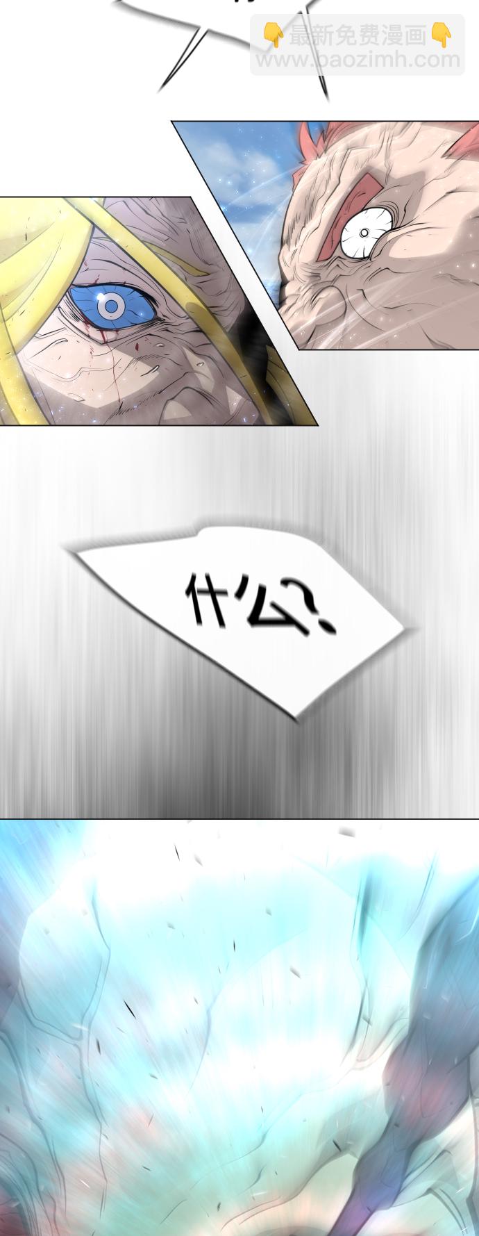 超人的時代 - [第二季] 第35話(1/2) - 5