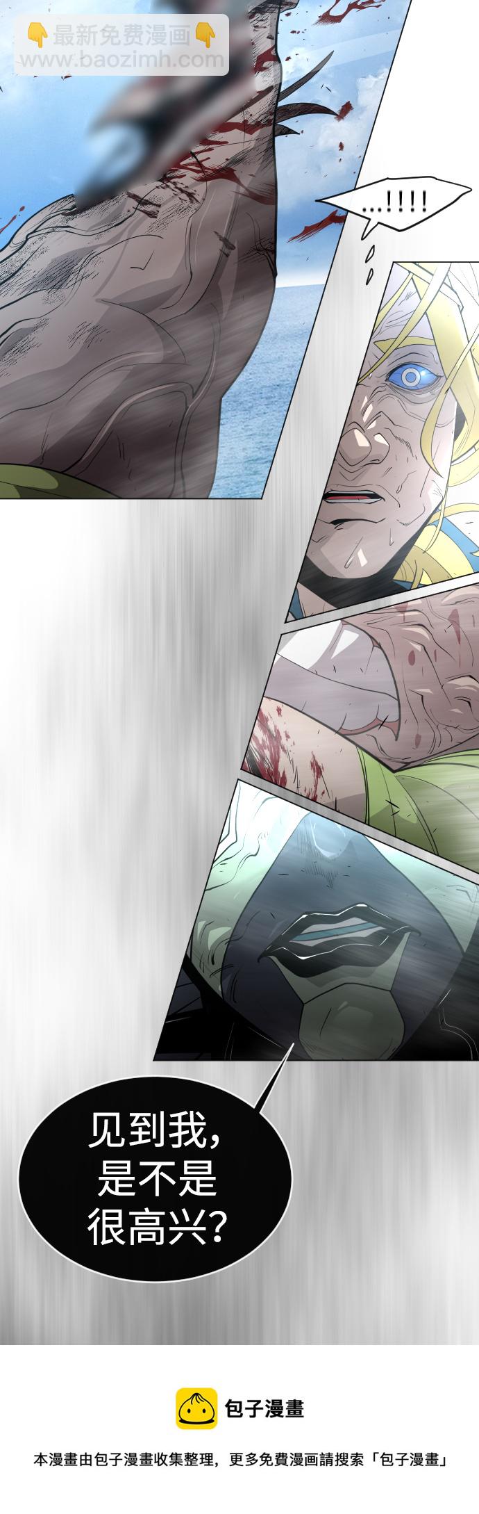 超人的時代 - [第二季] 第35話(1/2) - 2