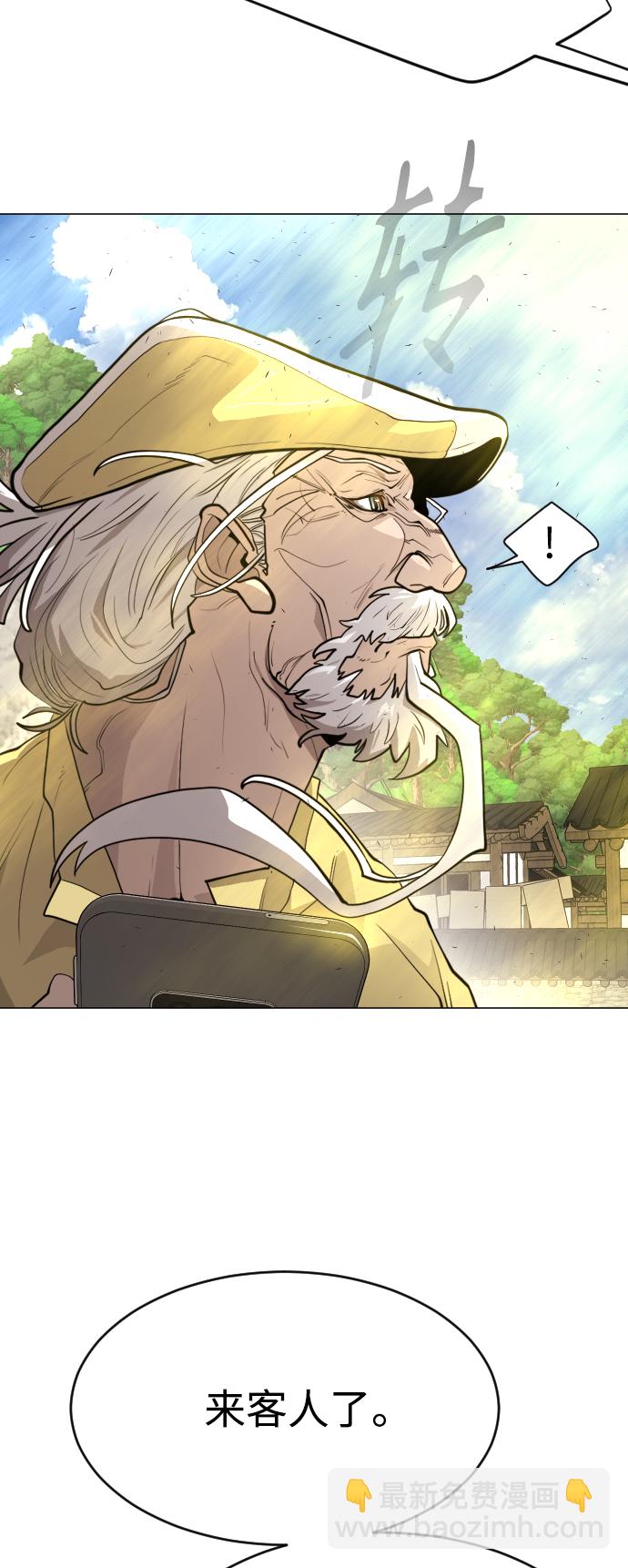 超人的時代 - [第二季] 第35話(2/2) - 2