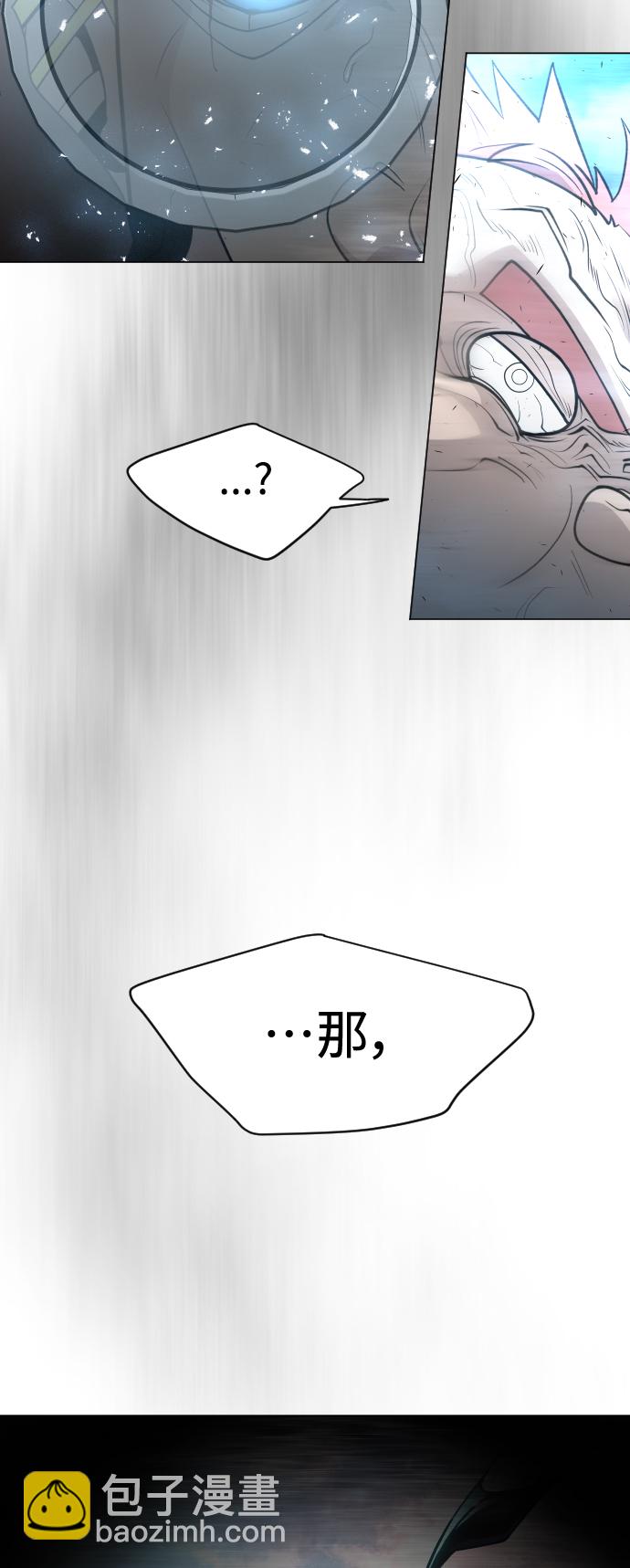 超人的時代 - [第二季] 第35話(1/2) - 6