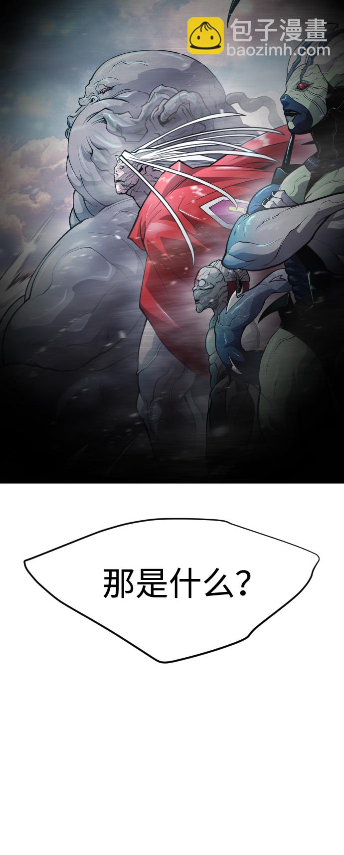 超人的時代 - [第二季] 第35話(1/2) - 7