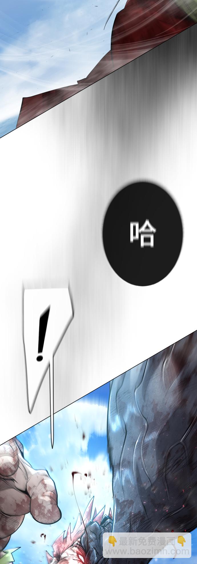 超人的時代 - [第二季] 第37話(1/2) - 6