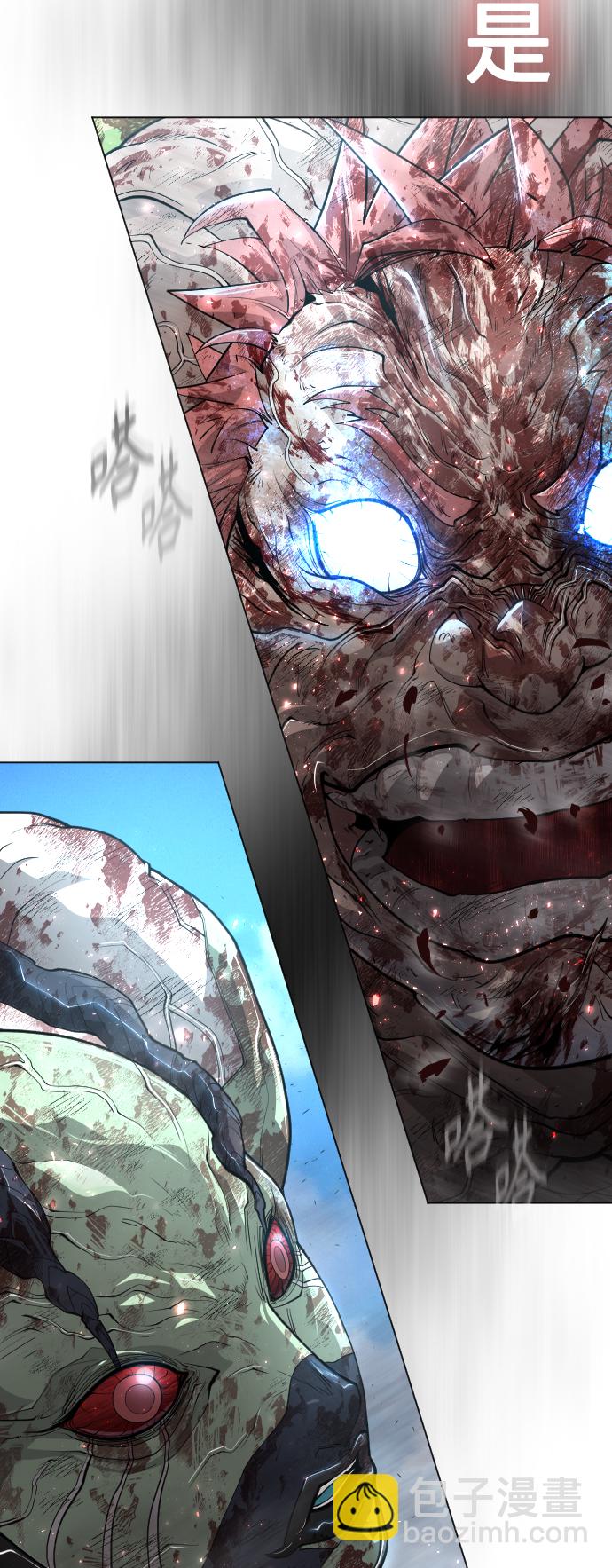 超人的時代 - [第二季] 第37話(1/2) - 4