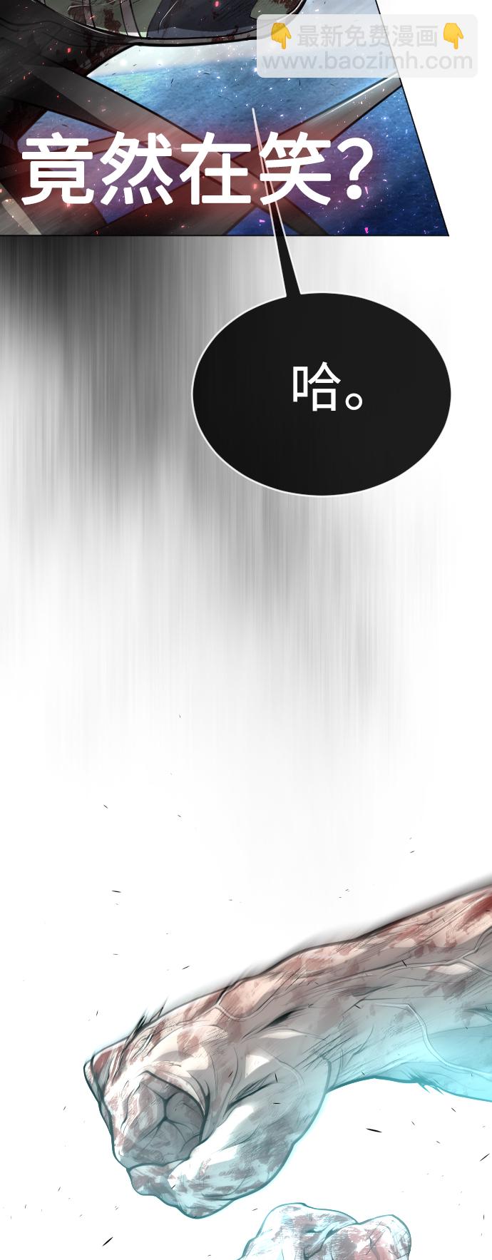 超人的時代 - [第二季] 第37話(1/2) - 5