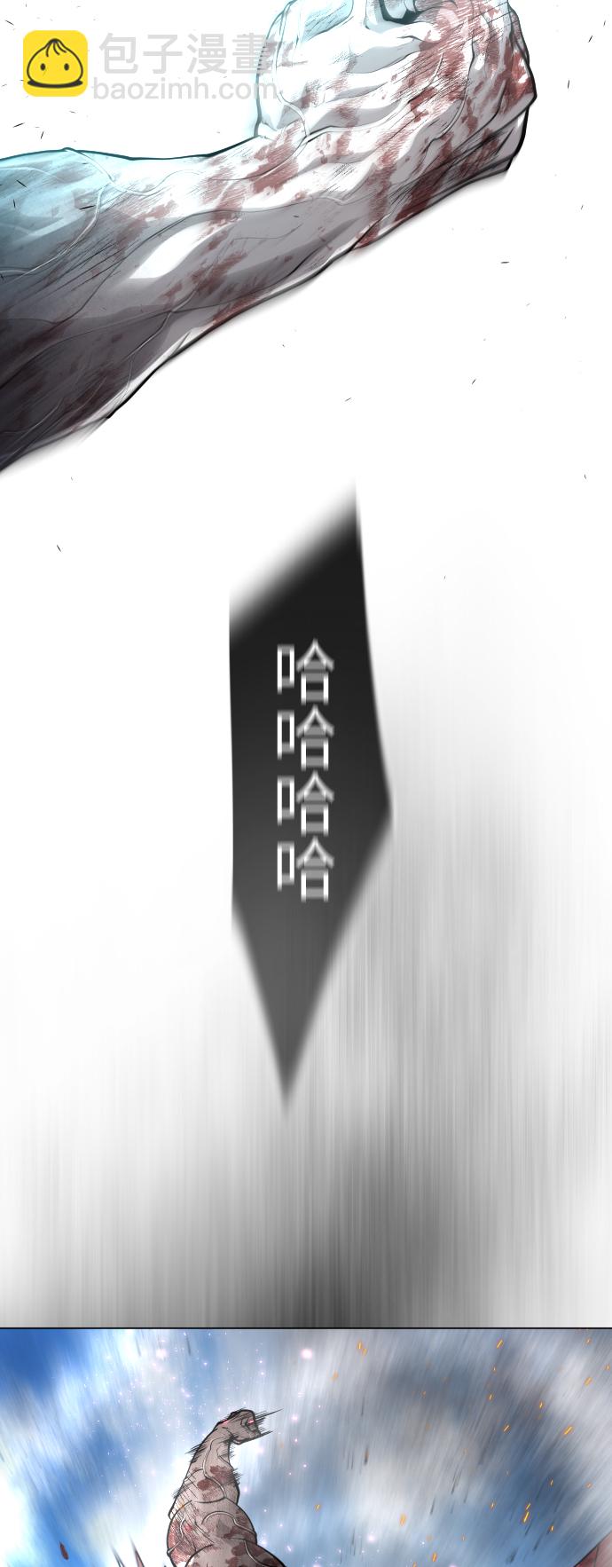 超人的時代 - [第二季] 第37話(1/2) - 6