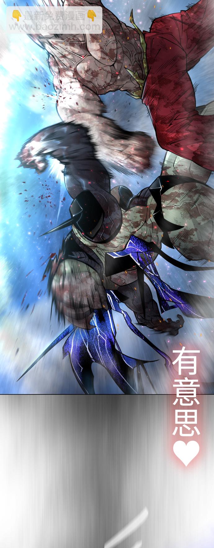 超人的時代 - [第二季] 第37話(1/2) - 7