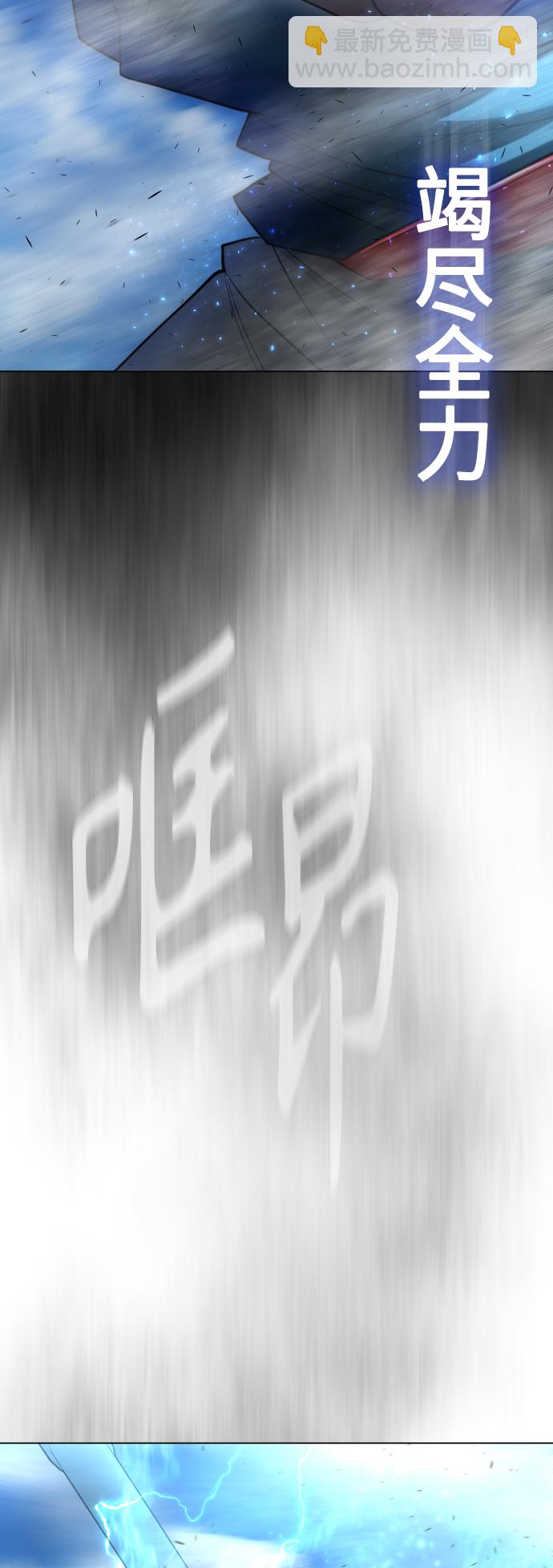 超人的時代 - [第二季] 第37話(1/2) - 3