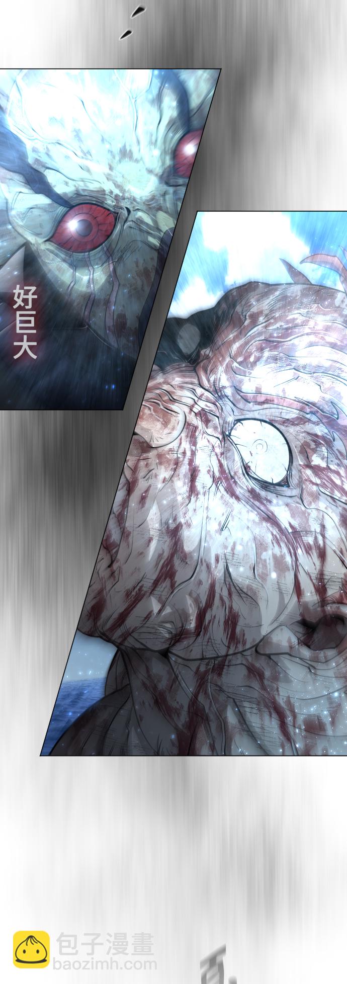 超人的時代 - [第二季] 第37話(1/2) - 5