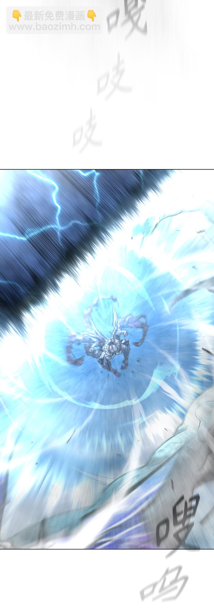 超人的時代 - [第二季] 第37話(1/2) - 6