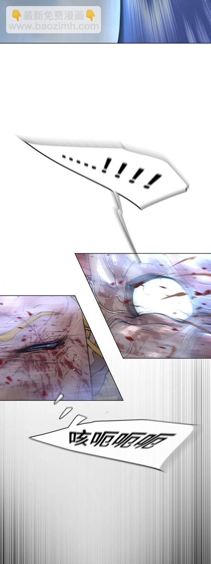 超人的時代 - [第二季] 第37話(1/2) - 5