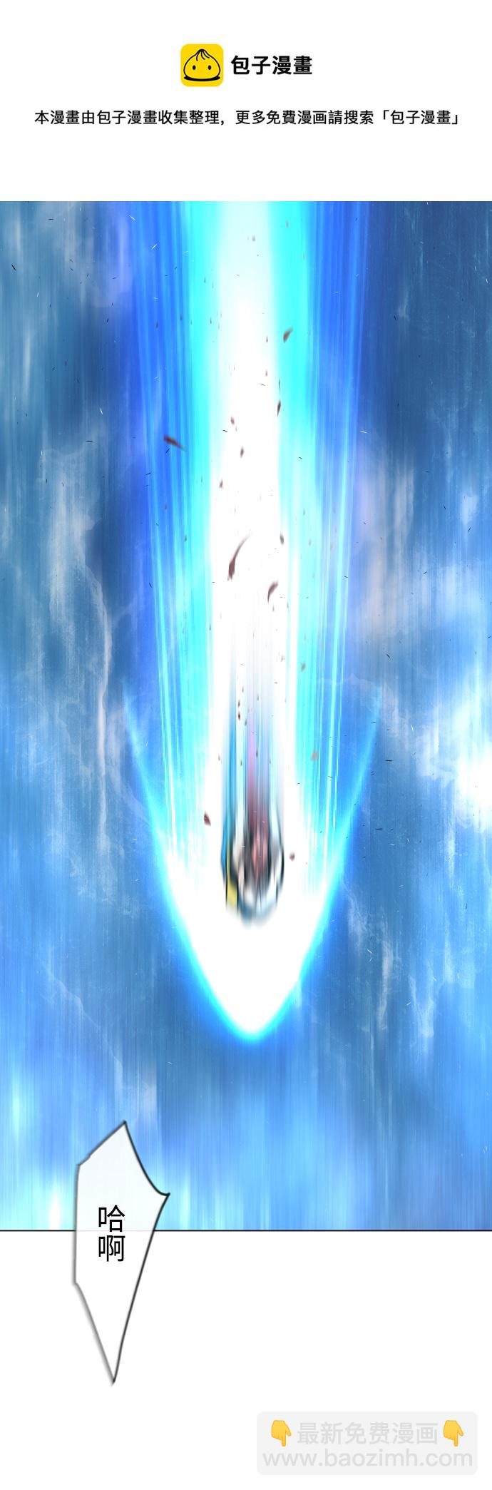 超人的時代 - [第二季] 第37話(1/2) - 2